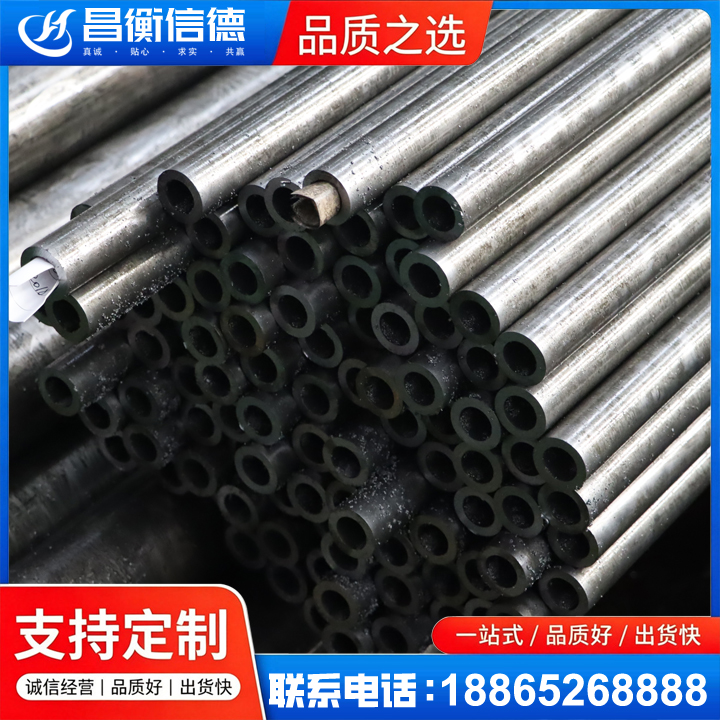 浦城GCr15精密钢管