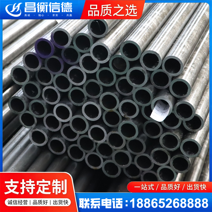浦城20cr精密钢管