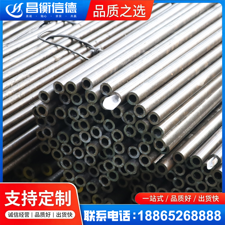 浦城液压油缸用精密钢管