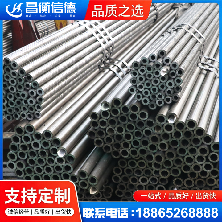 浦城光亮精密钢管